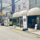 서초대로25길 101 이미지