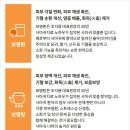 보명한의원 | 얼굴 편평사마귀 제거 후기 재발되는 이유까지