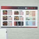 예향아구찜.탕