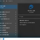 컴퓨터 TV 인터넷 연결 오류 안될때 윈도우 네트워크 초기화 절차