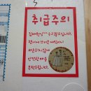 차혜원수제케익 | [수제케익] 차혜원수제케익 선물받은 후기 ~