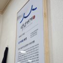 통영항여객선터미널 이미지