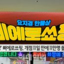 (주)정상티앤씨