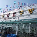 건영종합주방
