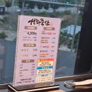 성화축산 이미지