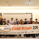 AWS 이미지