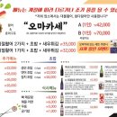 청주횟집