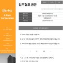 뚝딱건축사사무소 이미지