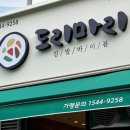 도리마리 부산시청점 이미지