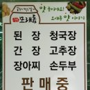모래톱행복마을협동조합 네이버블로그
