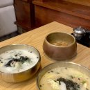 한촌설렁탕 수원호매실점 이미지