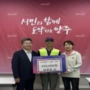 양주정비 이미지