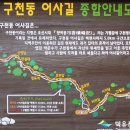 도담동(도램마을) 버스정류장 이미지