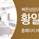 황일면성형외과의원 이미지