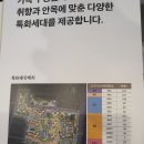 수성1지구 재개발, 2차 입찰결과 "DL이앤씨 아크로" 단독 응찰 했습니다. 이미지