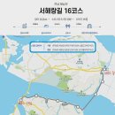 금호소공원 공중화장실(1) | 서해랑길 16코스 해남 달도교차로-영암호-솔라시도대교-영암 공도교-세한대학교영암캠퍼스 여행기록