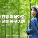 야놀자