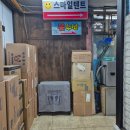 현대옷수선 - 양천구 목동동로 100 | 영등포 여의나루역 옷수선 - 현대 옷수선 (위치, 후기, 가격)