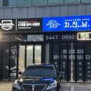 에쿠스 | 달서구 광택 유리막코팅｜에쿠스 VS380 샌딩 복원 후기 (기스·스월 제거 과정 공개)