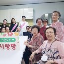 사랑방 이미지