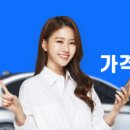 345렌트카 네이버블로그
