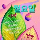 가화만사성 이미지