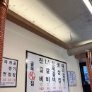 골목 갈비집 이미지