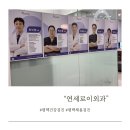 로이건강센타