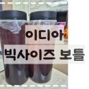 빅보틀 | 이디아 빅사이즈 보틀 종류 총정리｜디카페인 아메리카노·레몬아이스티 후기