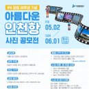 아름다운 이미지