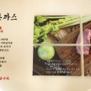 금화왕돈까스장안점 이미지