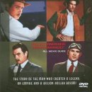 1977 놀라운 하워드 휴즈The Amazing Howard Hughes 이미지