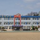 봉화초등학교 이미지