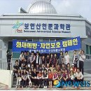 정각리 경로당 이미지