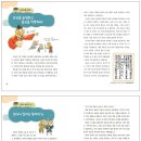 오지랖연구회