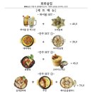 희희술집 이미지