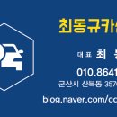 서기카센타 이미지