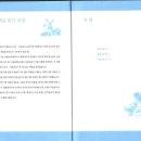 삼성농장 2 이미지