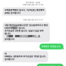 우복동 편백 펜션 | 상주 단체펜션 촌캉스 숙소 우복동편백펜션 내돈내산