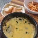 두리두리석쇠불고기 이미지