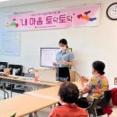 횡성군정신건강복지센터 이미지