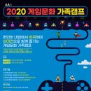캠프온 이미지