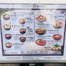 별천지설농탕 이미지