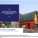 수성동 기적의도서관 이미지
