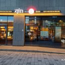 [서울역맛집]진1926서울역트윈시티점후기-양고기전문점,주차