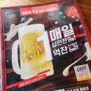 역전할머니맥주 기흥구청점 이미지