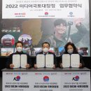 국토미디어