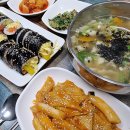 대구분식집 동구시장맛집 경애김밥