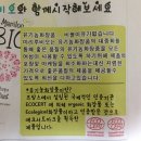 마리화장품
