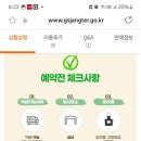 하늘느티
